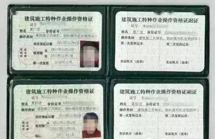 高危场所和重要场所进行电焊作业必须经过安全管理人员批准,禁火区内