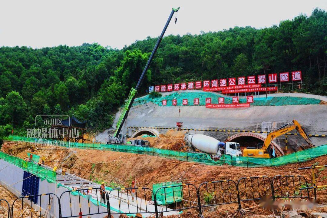 全线共设油溪,吴滩2个下道互通  主要建筑物包括 云雾山隧道,陈食