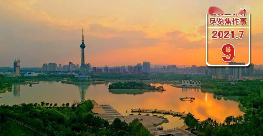 龙源湖夕照