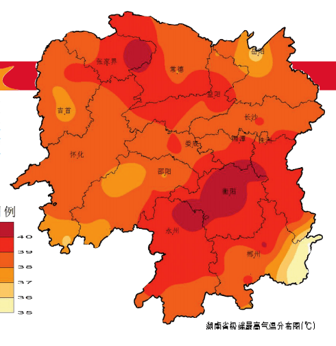 火炉长沙?"热极"衡阳表示不服