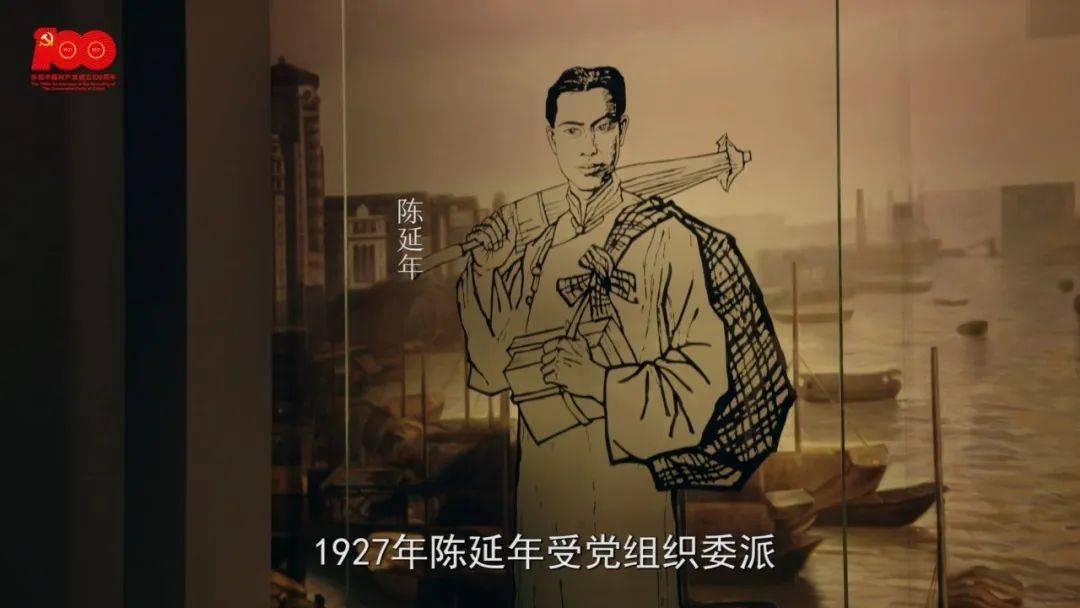 在龙华监狱旧址,写着一对兄弟的名字:陈延年,陈乔年|红色故事·馆长说