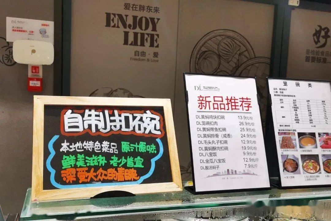 超市商品的100句文案,可用作商品展示小黑板跳跳卡