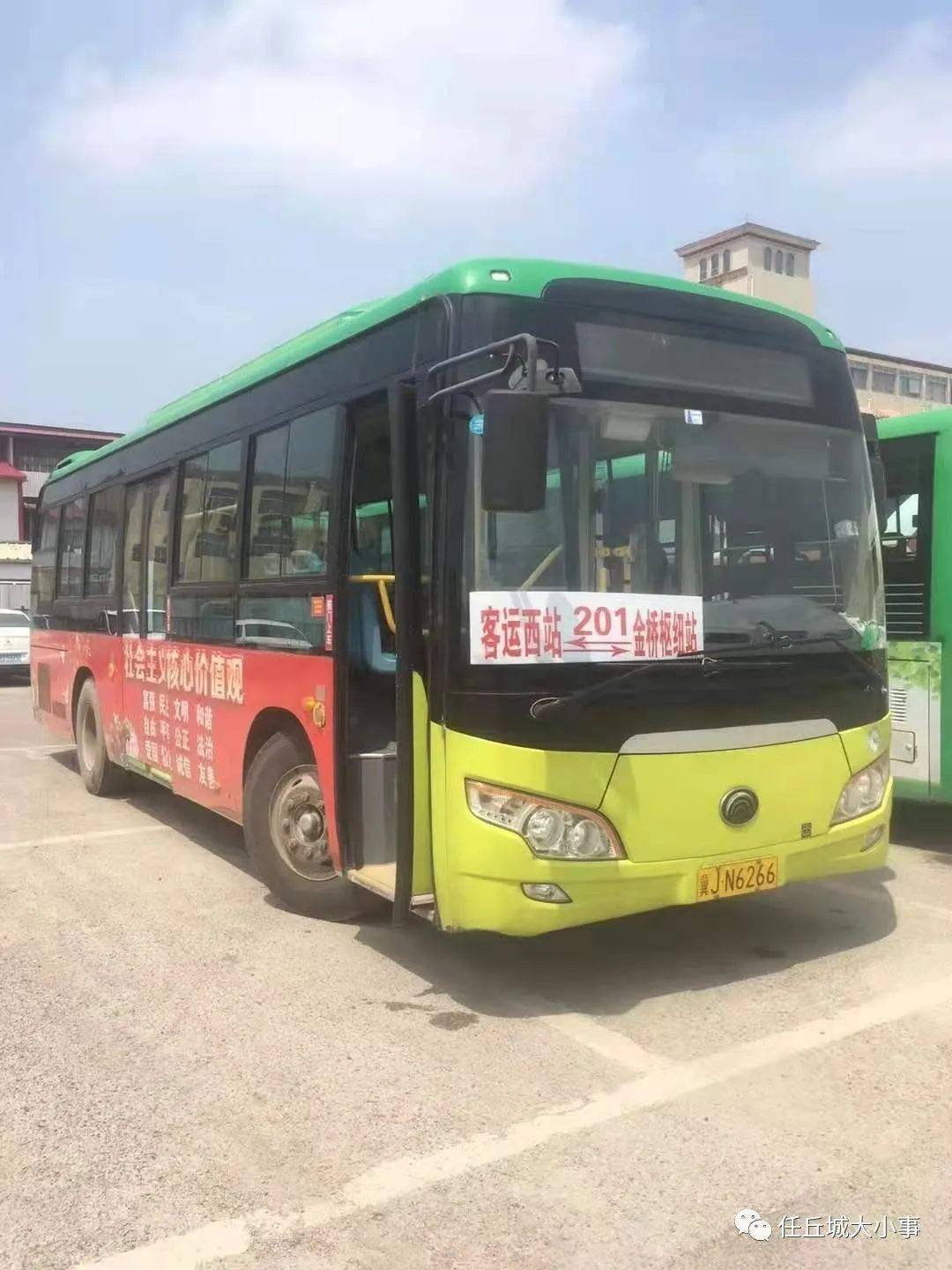 任丘新增2条公交线路!这下方便啦!