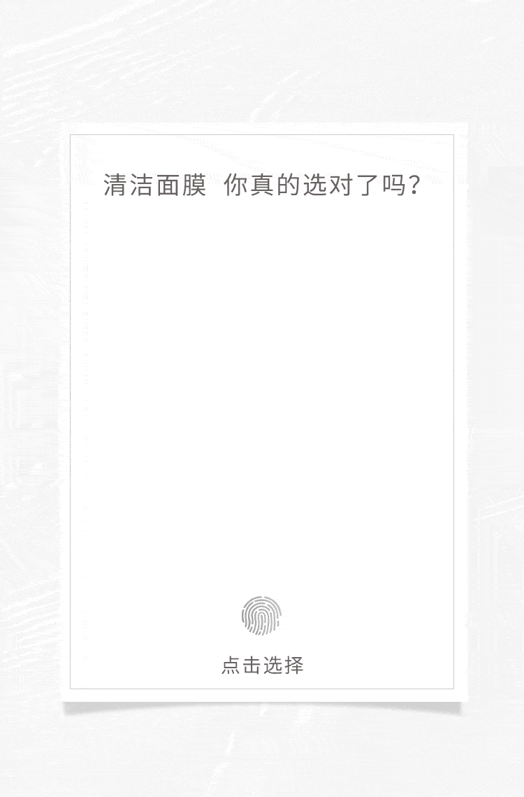 750_1139 竖版 竖屏