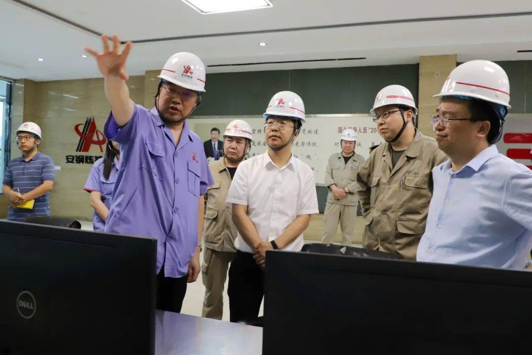 高永到安钢集团公司调研