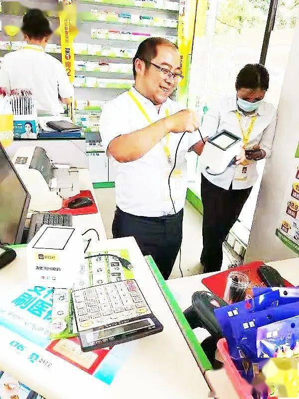 【头条】一心堂完成第一期门店基础强化验收