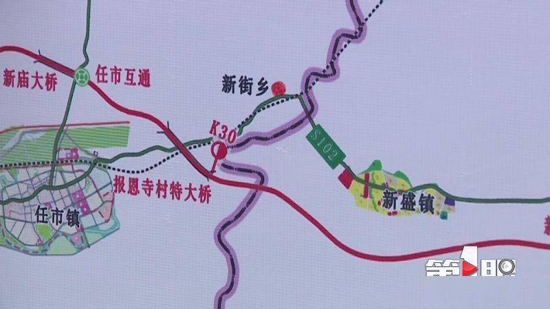 梁开高速公路(重庆段)即将正式开建