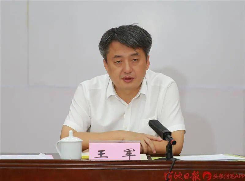 王军:宜州城区"白改黑"12月份前落实好!还有河池搬迁