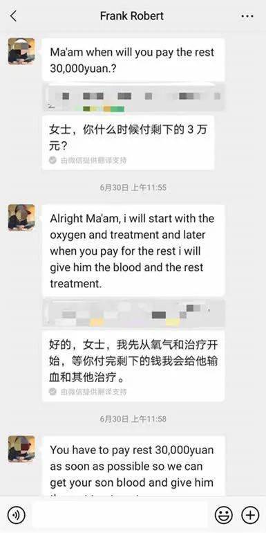 新套路高邮一女子被骗走20多万骗子居然是个外国人
