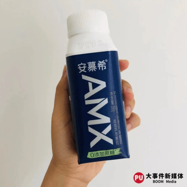 安慕希 amx小黑钻酸奶