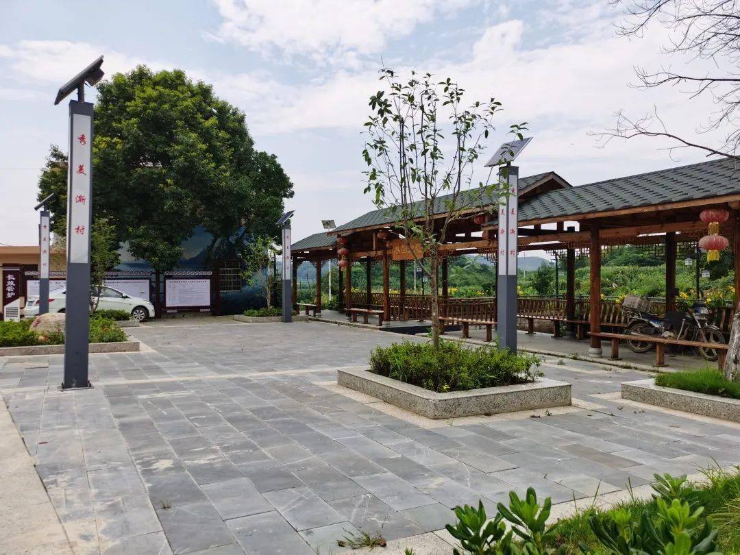 新建村澌村村间休闲小广场