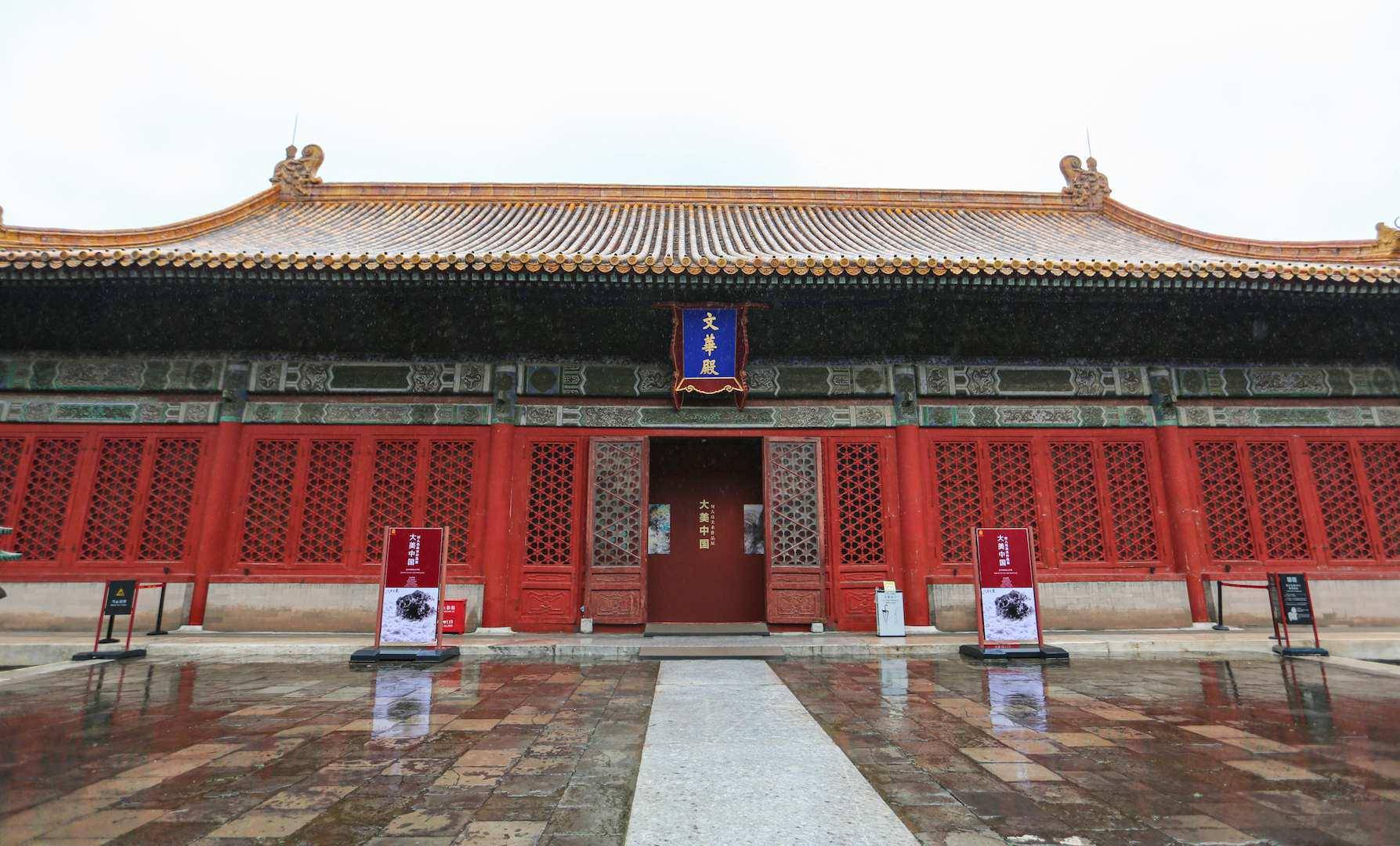 大美中国刘人岛美术作品展于故宫文华殿开幕展出