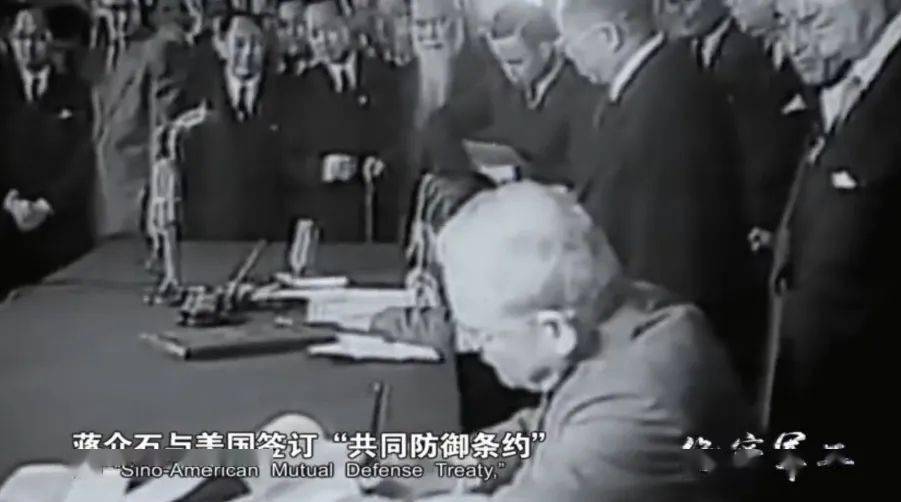1954年12月2日,美国政府同台湾国民党当局签订《共同防御条约》
