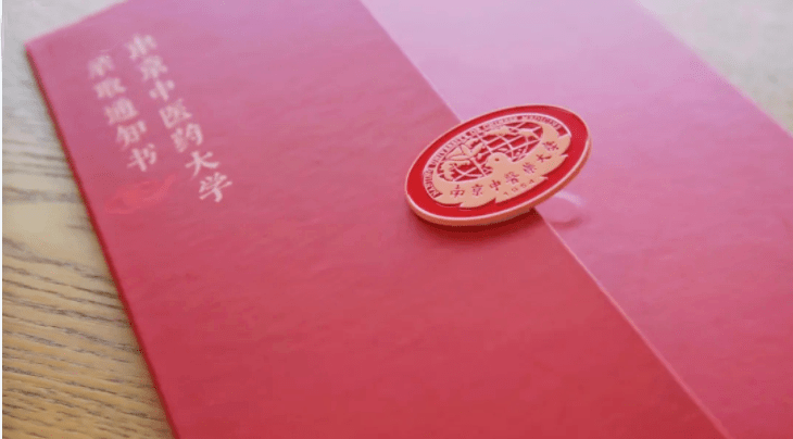 这波录取通知书,我全想要!