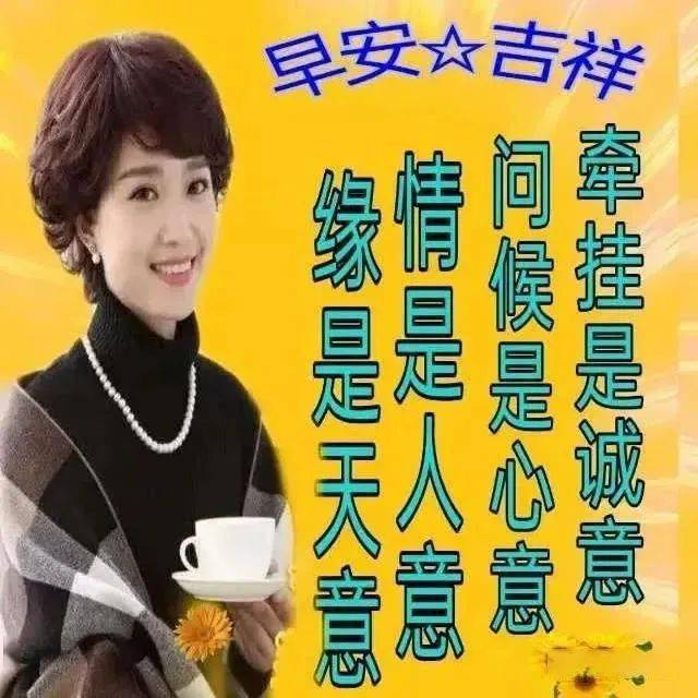 夏天早上好问候美女动画表情图片创意唯美夏日早安问候祝福美女图片带