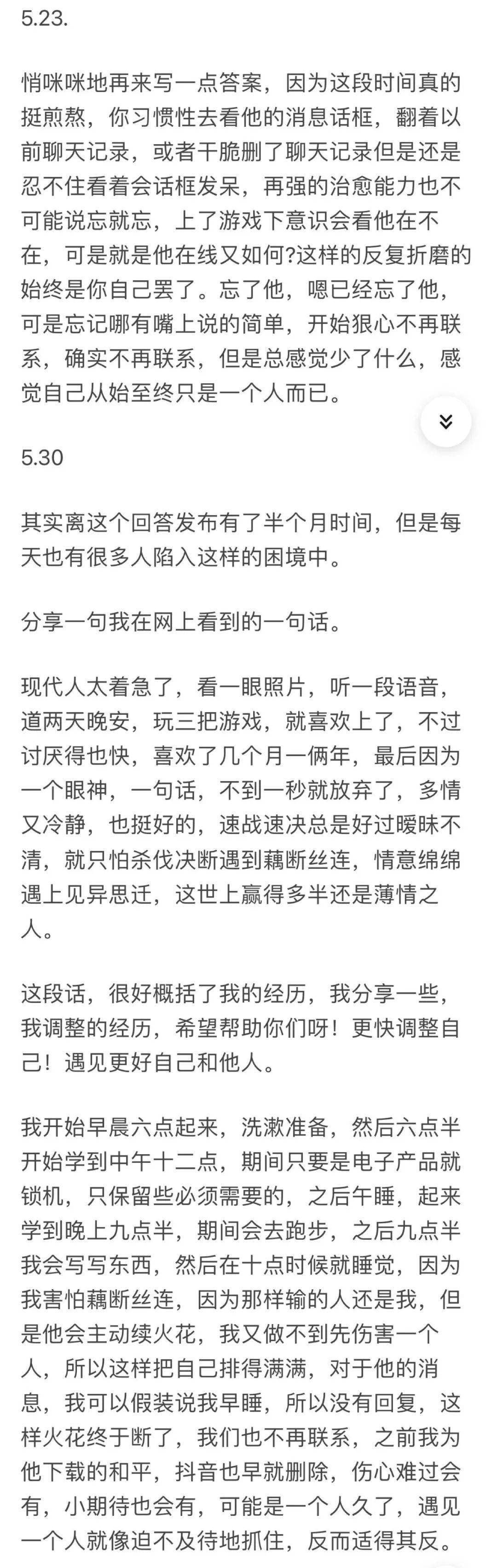 "当你重温暧昧期的上头语音…"淦,给爷恶心到了!