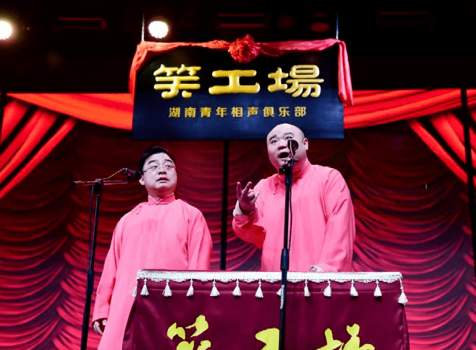 工场青少年宫店由湖南本土相声演员领衔出演,主要节目形式为相声,小品