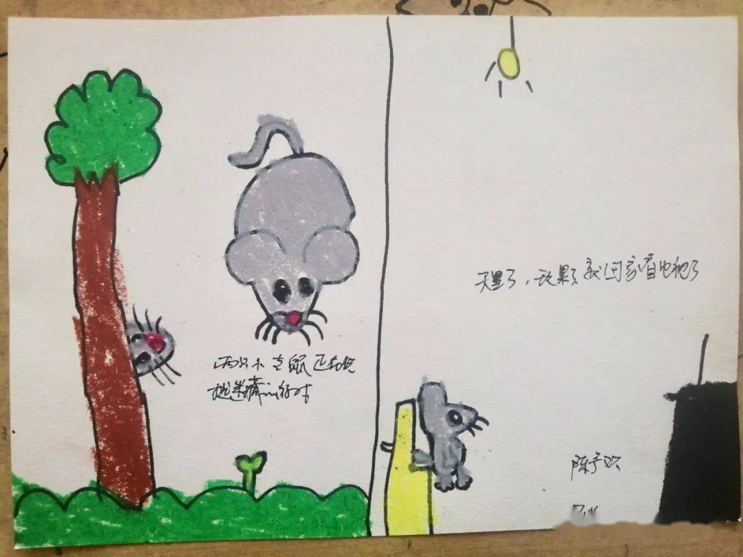 我的绘本我来画,创作想象本领大——绘本创作的新体验