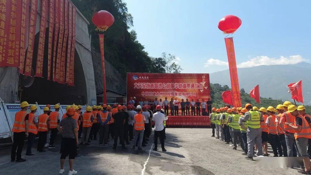 大永高速黄华隧道右幅贯通