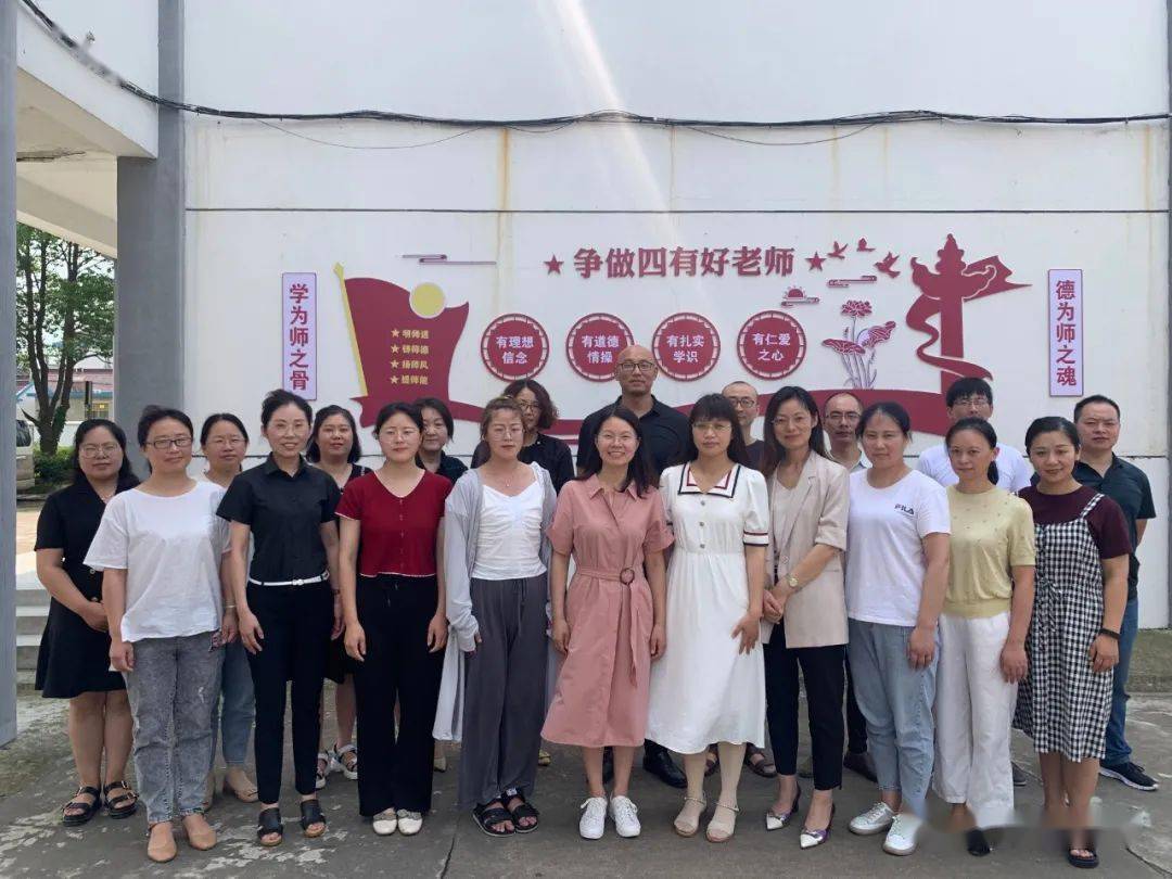 大桥小学:做四有教师 抒教育情怀