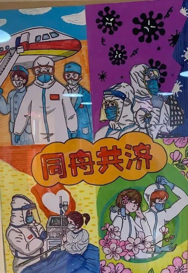 孩子们用画笔致敬抗疫英雄这场画展值得一看