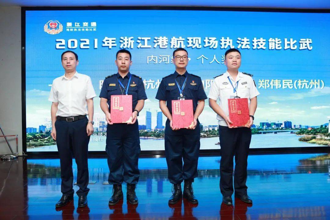 水上交通事故责任认定书制作第一名,蒋利军获得询问笔录制作第二名