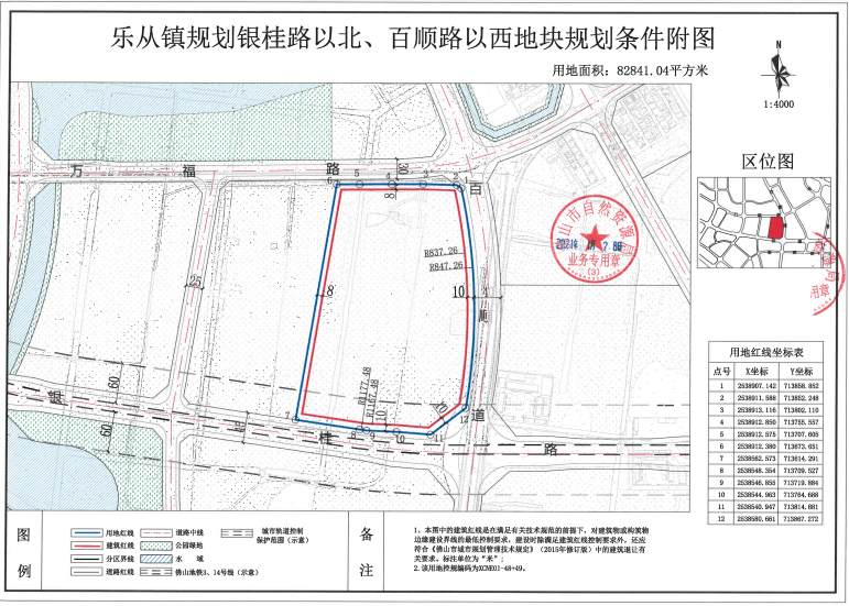 不设限价!佛山新城,张槎挂靓地!都在地铁旁!