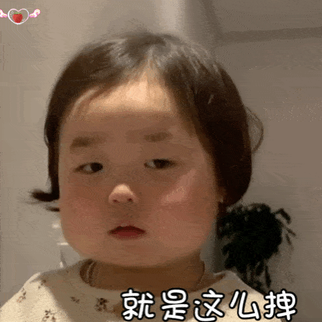 christina现在老嘚瑟了~ 毕竟没人管得了她.