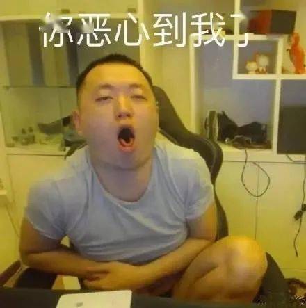 药水哥 药酱表情包合集:您!配!看!吗?