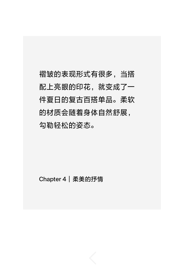 750_1125 竖版 竖屏
