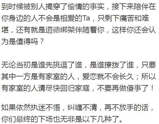 一,家庭破碎