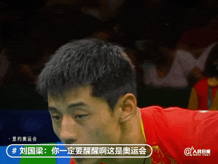 "醒醒啊!别懵了!这是奥运会!"奥运天团名场面你印象最