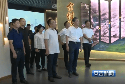 建水县党政考察团来安吉县考察