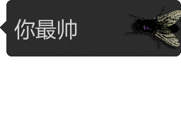 ——往期推荐——  铁粉必备技能之,我为爱豆做gif 100多个微信狗头