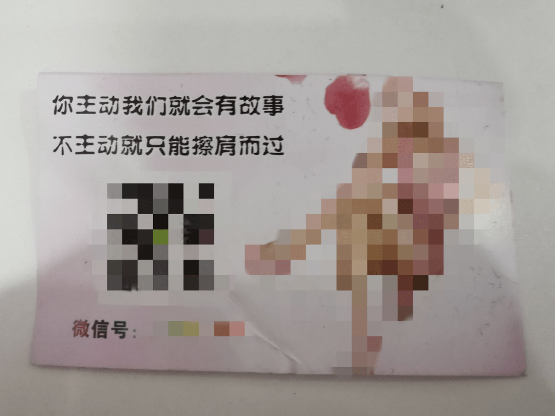 乌海街头惊现小卡片民警有话说