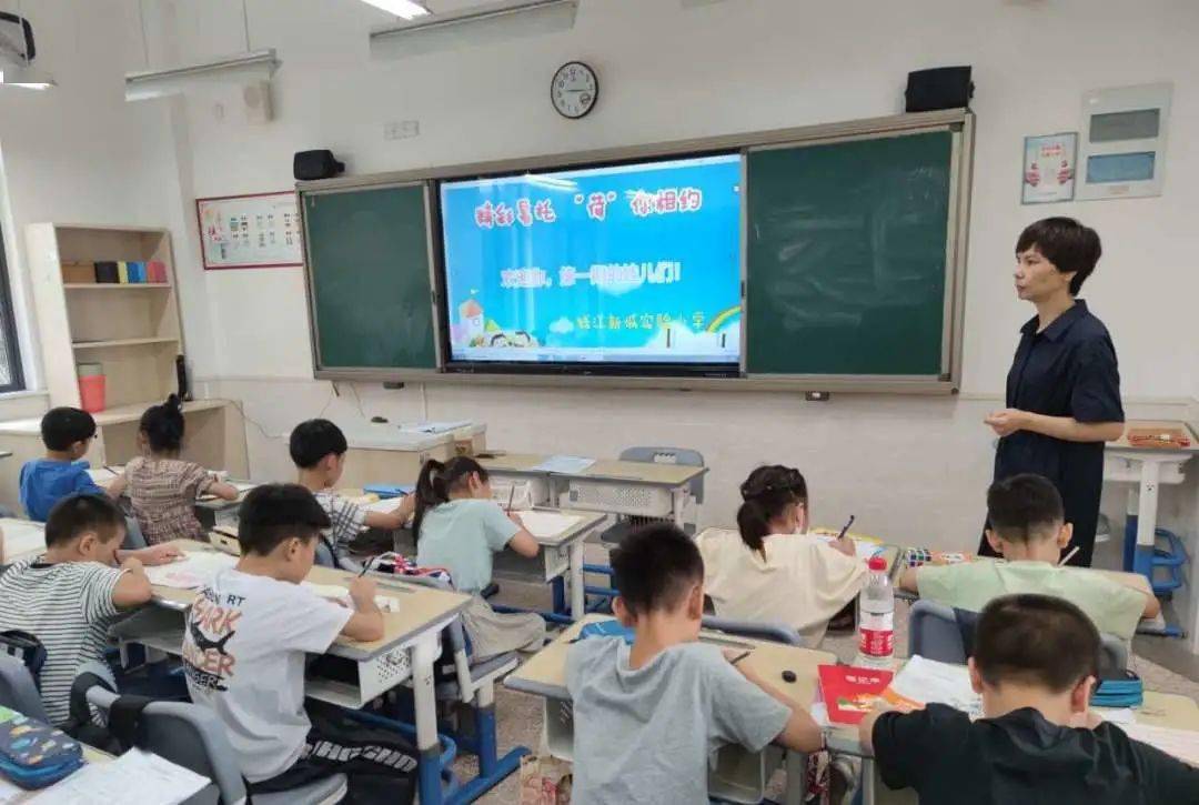 杭州市钱江新城实验小学