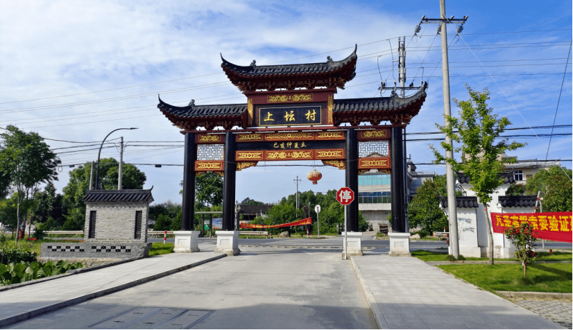 永康村和村的差距原来这么大.