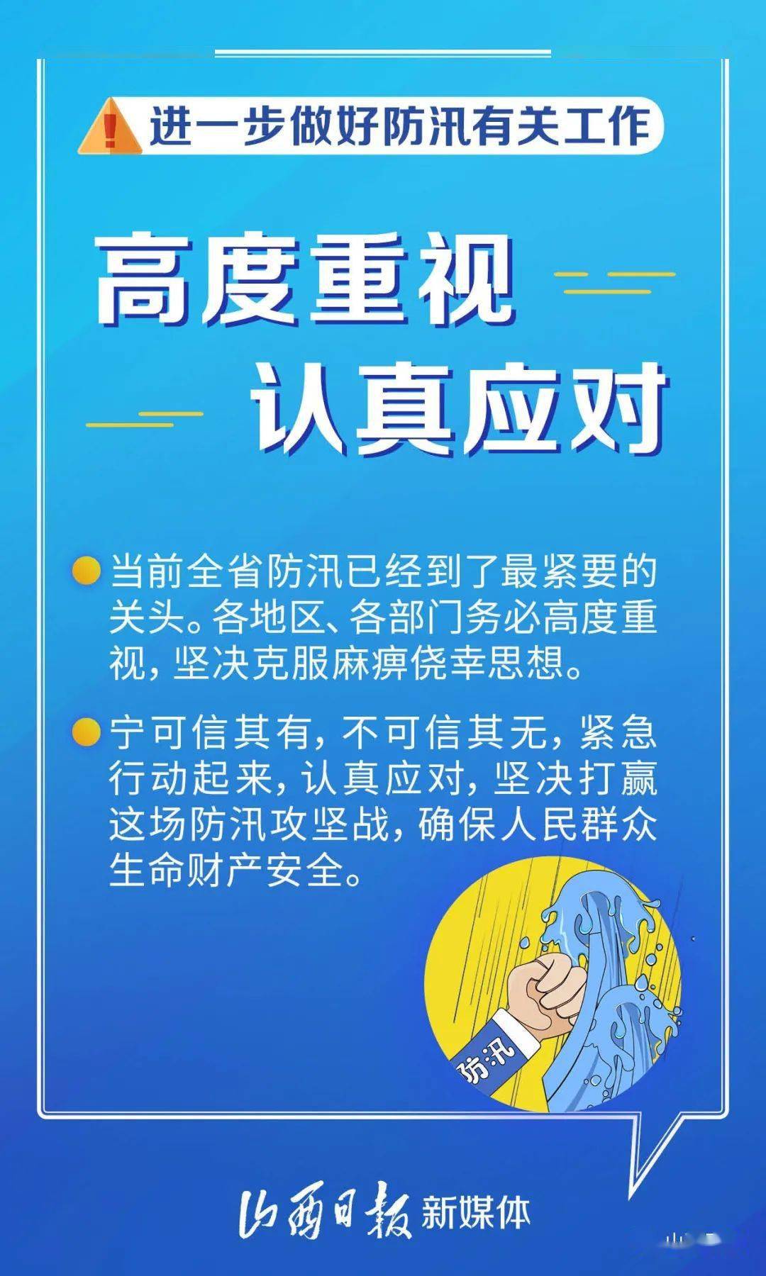 没事别乱跑.(图文)