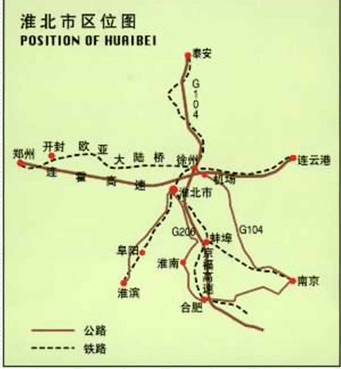 2017年12月淮北高铁开通后,乘坐高铁只需20分钟即可直达徐州,大大缩短