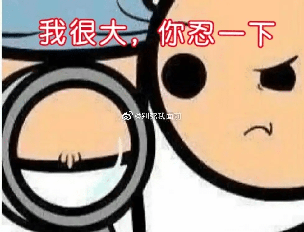 吴签是什么嘴硬来着?哦,是死鸭子