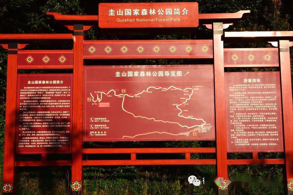 登山来这里,不虚此行!