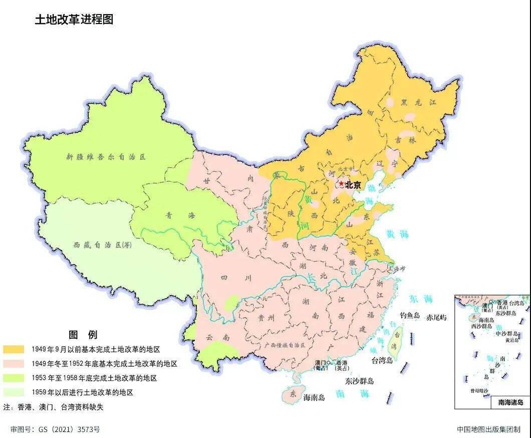 土地改革进程图 | 地图上的党史