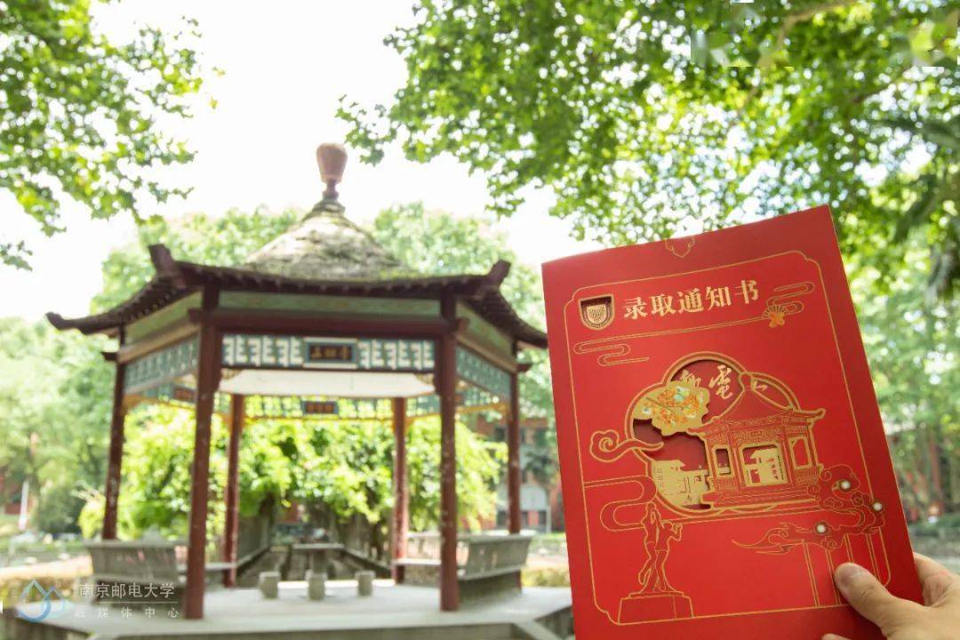 南邮大展宏图龙腾云图腾象征龙腾云起奋勇拼搏69女篮雕像图案激励新