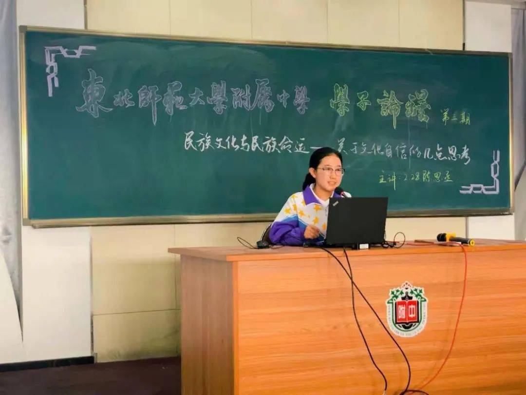 来自北大东北师大附中学子陈思丞成为北京大学马克思主义学院首届本科