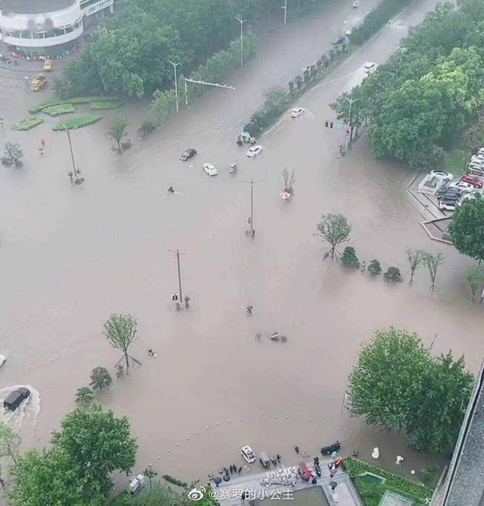 郑州突降史上首次特大暴雨!防汛应急响应提至i级,河南多地受灾