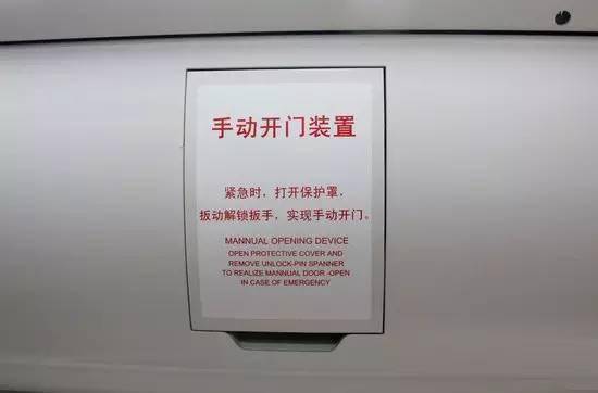 客室紧急对讲装置地铁列车的客室紧急对讲装置位于列车门区的立柱罩