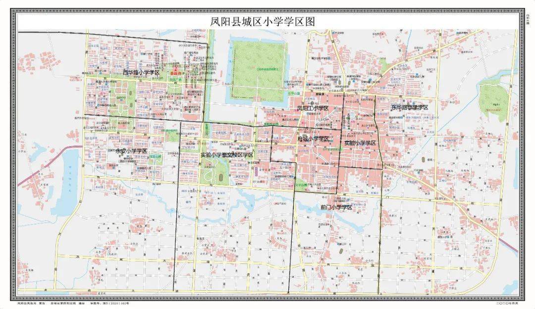 凤阳城区小学最新招生公告!(附学区图)