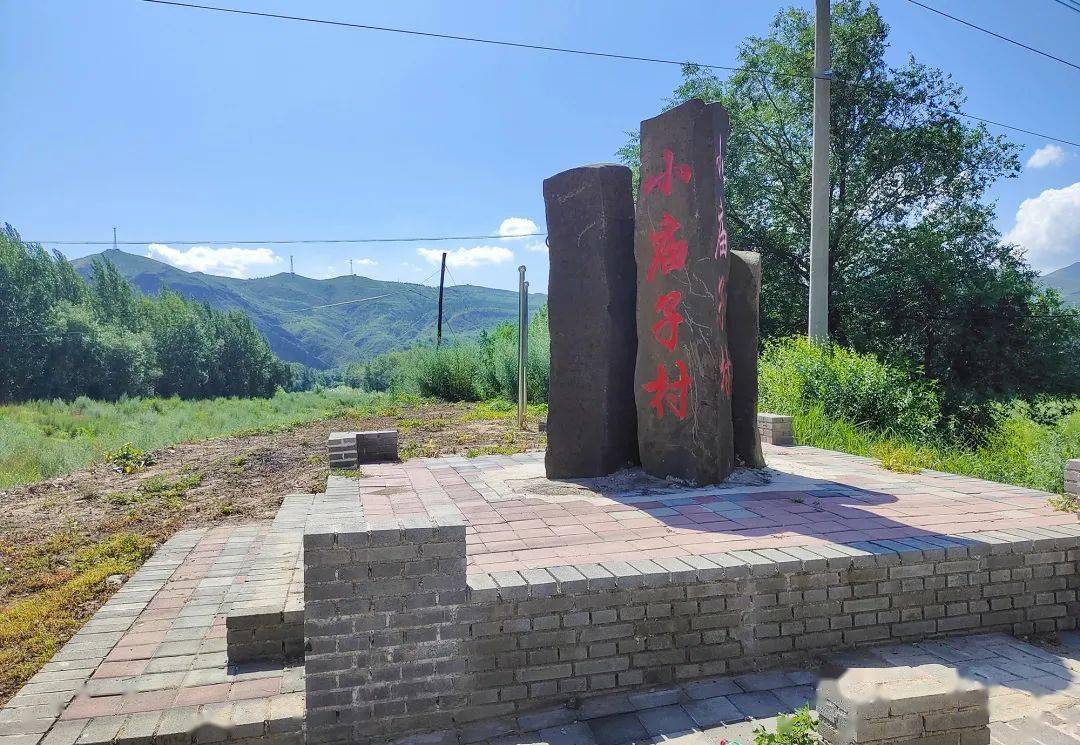 碧野花香7月20日,在山清水秀花香四溢的松山区大庙镇小庙子村,记者