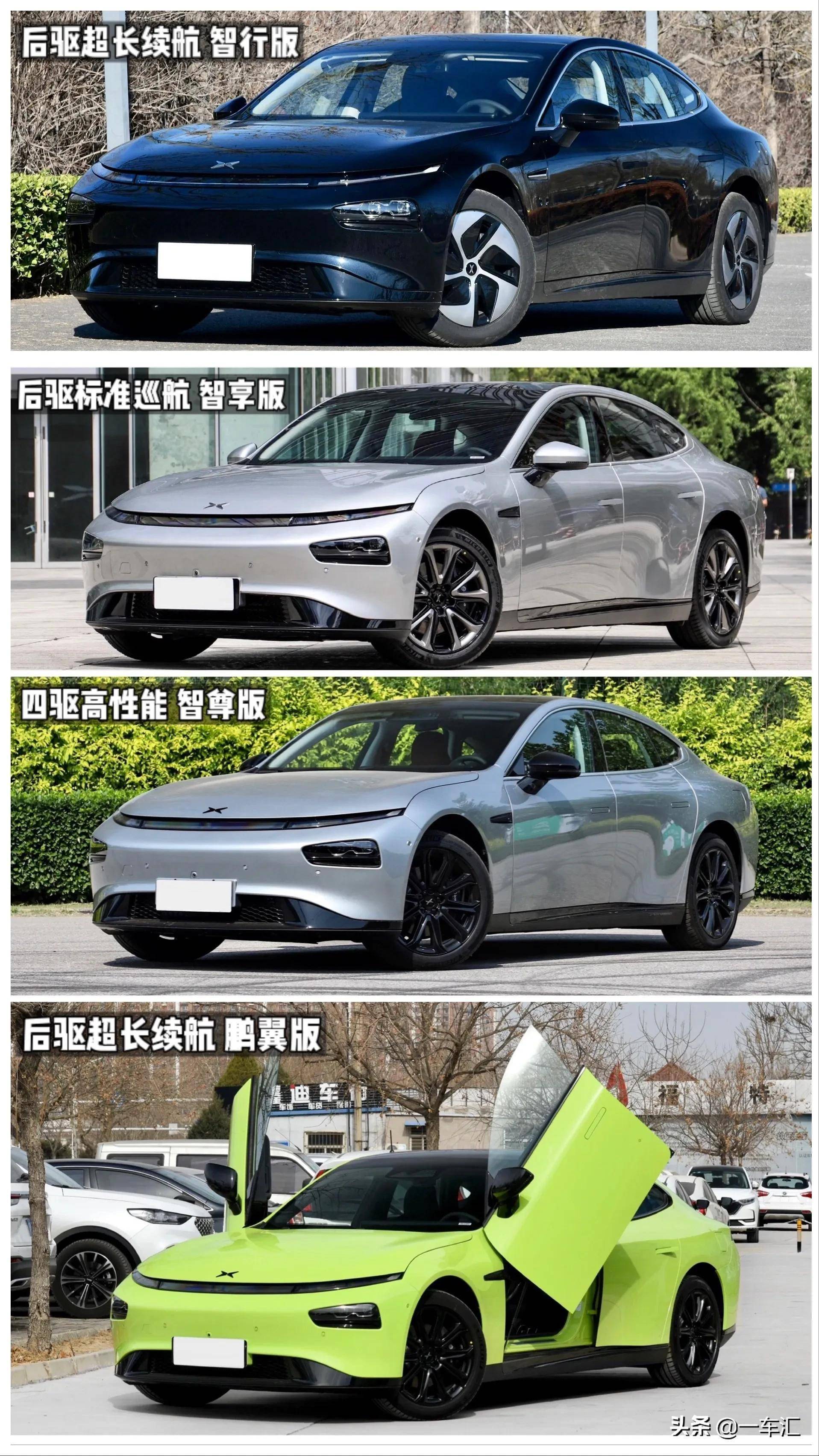 小鹏p7配置解读新势力代表车型能否与特斯拉model3正面硬刚