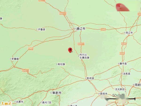 内蒙古通辽市科尔沁左翼后旗发生3.0级地震